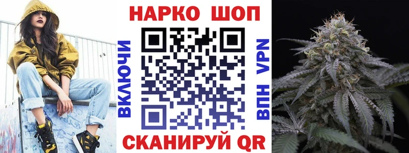 Где купить наркоту Нолинск Кокаин  Каннабис  Меф  ГАШИШ 