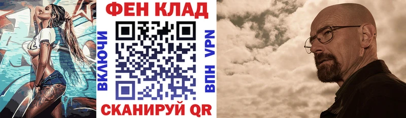 купить наркотик  Нолинск  АМФ Premium 