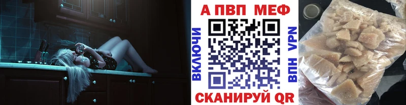 Alpha-PVP мука  MEGA вход  Нолинск  наркота 