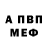 АМФЕТАМИН VHQ Nodira Rustamovs