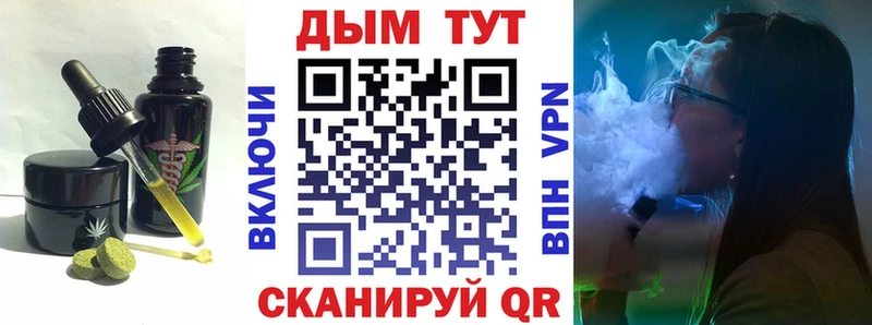 mega Нолинск Cannafood конопля