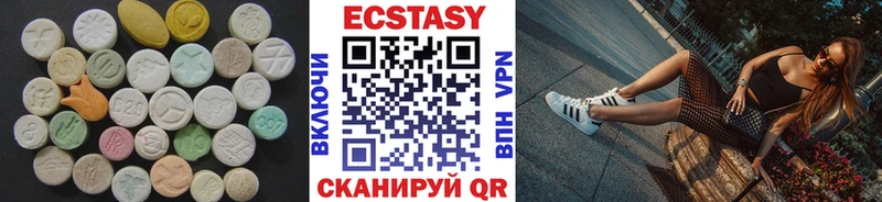 Ecstasy круглые  Нолинск 