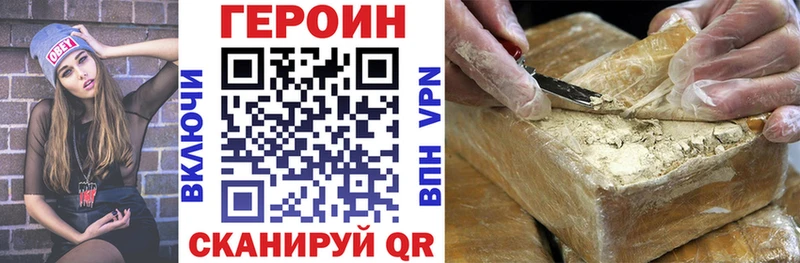 MEGA как зайти  Нолинск  Героин хмурый 