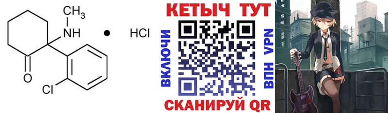 это телеграм  Нолинск  КЕТАМИН VHQ 
