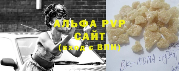 МДМА Новокубанск