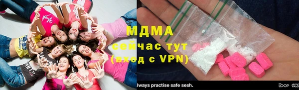 МДМА Новокубанск