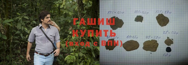 каннабис Абаза