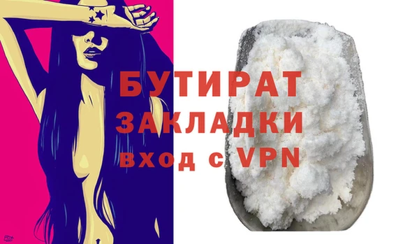 синтетический гашиш Абдулино