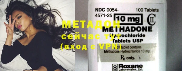тгк Абинск
