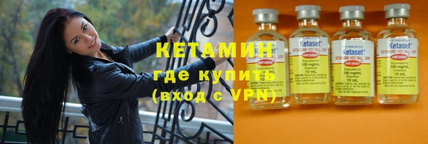 тгк Абинск