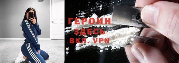синтетический гашиш Абдулино