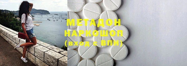 МДМА Новокубанск