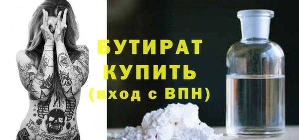 тгк Абинск