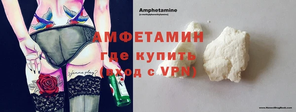 МДМА Новокубанск