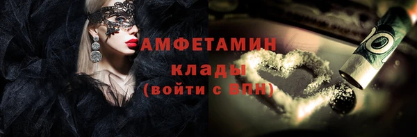 тгк Абинск
