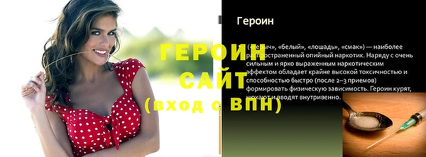 тгк Абинск