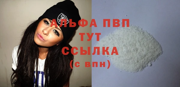 тгк Абинск