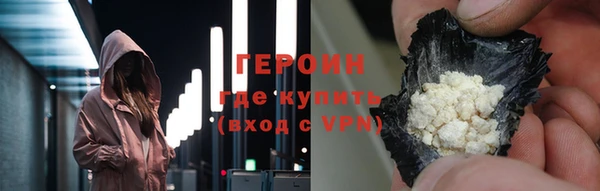 синтетический гашиш Абдулино