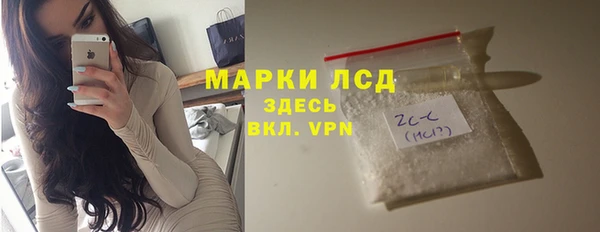синтетический гашиш Абдулино