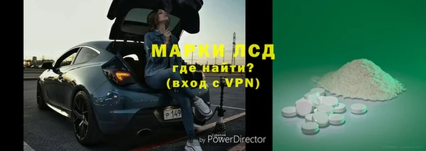 синтетический гашиш Абдулино