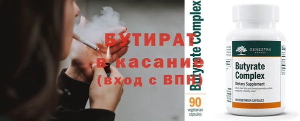 синтетический гашиш Абдулино
