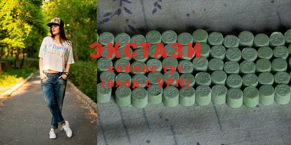 каннабис Абаза