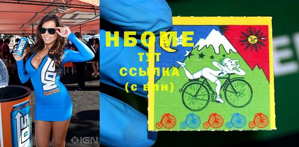 тгк Абинск