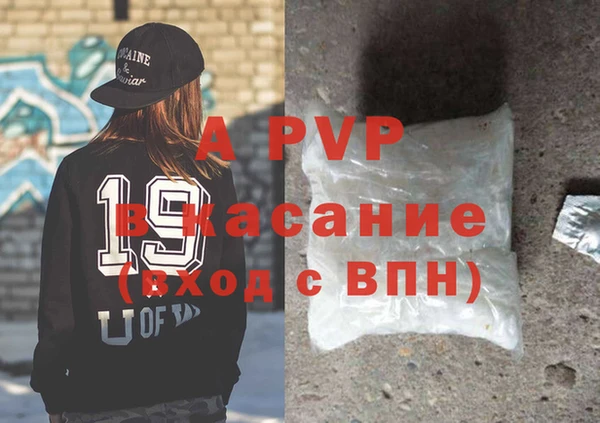 каннабис Абаза