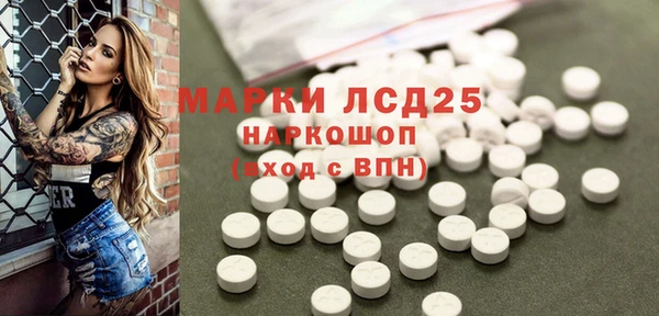 каннабис Абаза