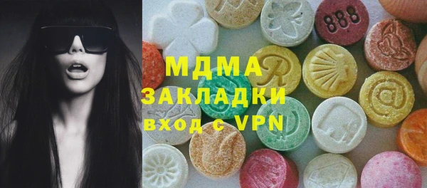 каннабис Абаза