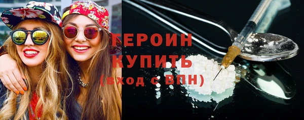 МДМА Новокубанск