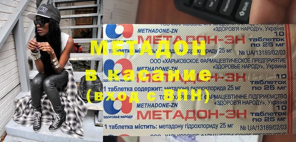 тгк Абинск