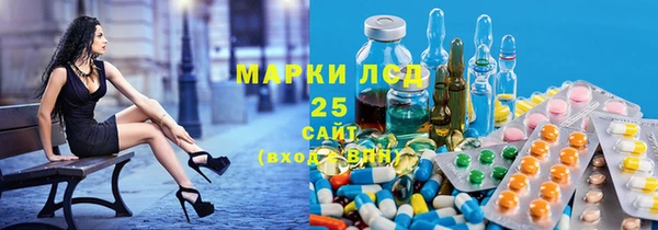 мяу мяу кристалл Новозыбков