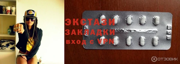 тгк Абинск