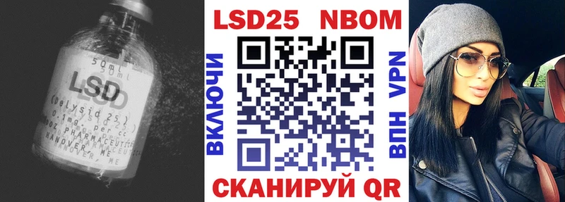 Лсд 25 экстази ecstasy Нолинск