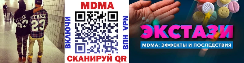где купить наркоту  ОМГ ОМГ рабочий сайт  МДМА Molly  Нолинск 