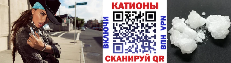 МЯУ-МЯУ mephedrone  купить наркоту  Нолинск 