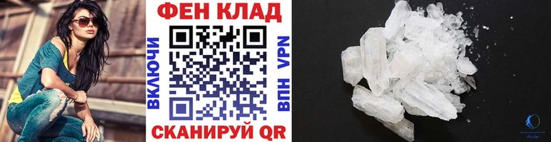 Метамфетамин Декстрометамфетамин 99.9%  Нолинск 