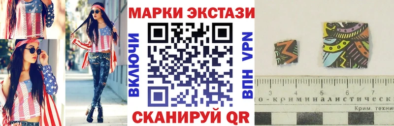 MEGA как войти  Нолинск  Марки N-bome 1500мкг 